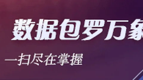 热门电竞游戏更新，新功能引发热议_92